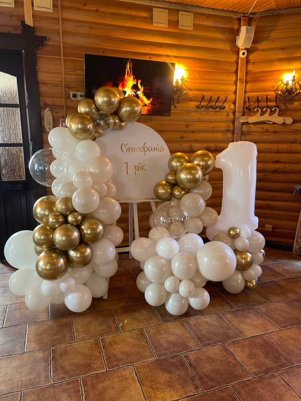 Balloons