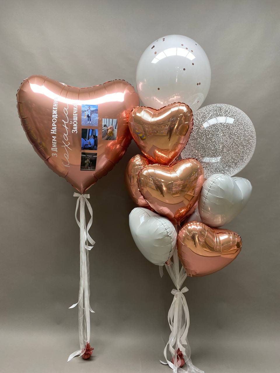 Birthday Hearts Balloon Set