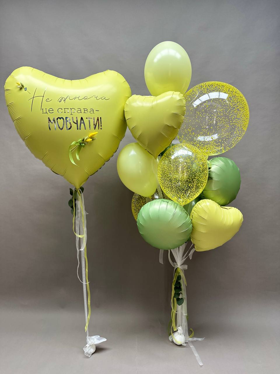 Spring Balloon Set