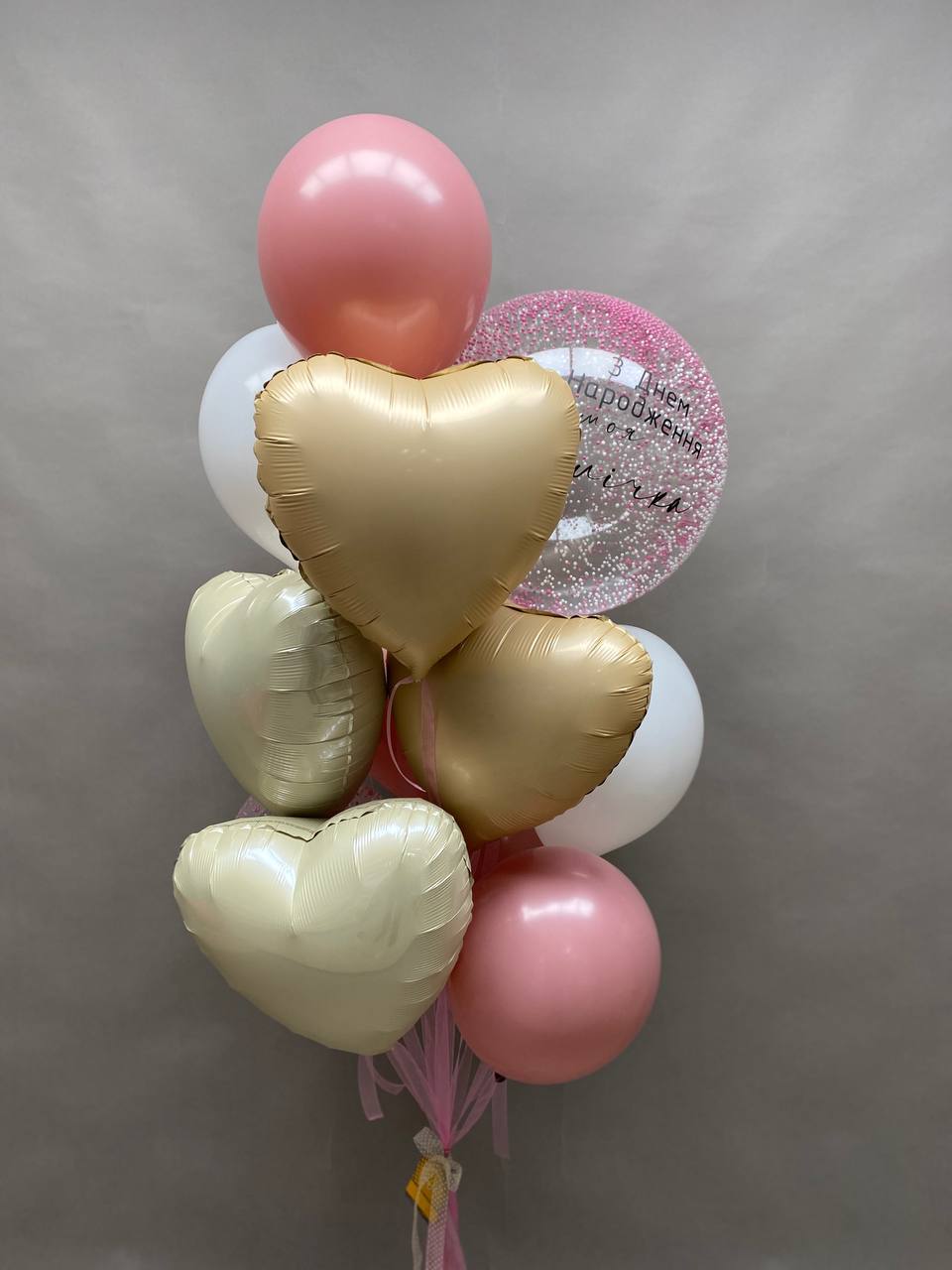 Brush and Pink Balloon Bouquet