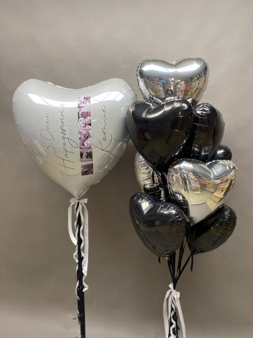 Beloved's Birthday Heart Balloon Set