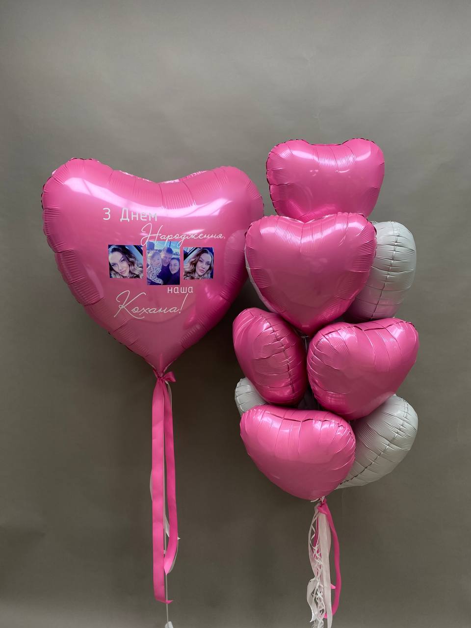 Beloved's Birthday Heart Balloon Set