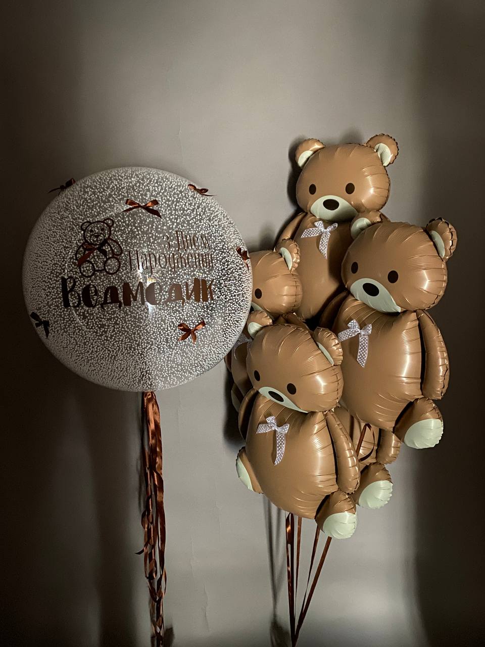 Sweet Teddy Bears Balloon Set