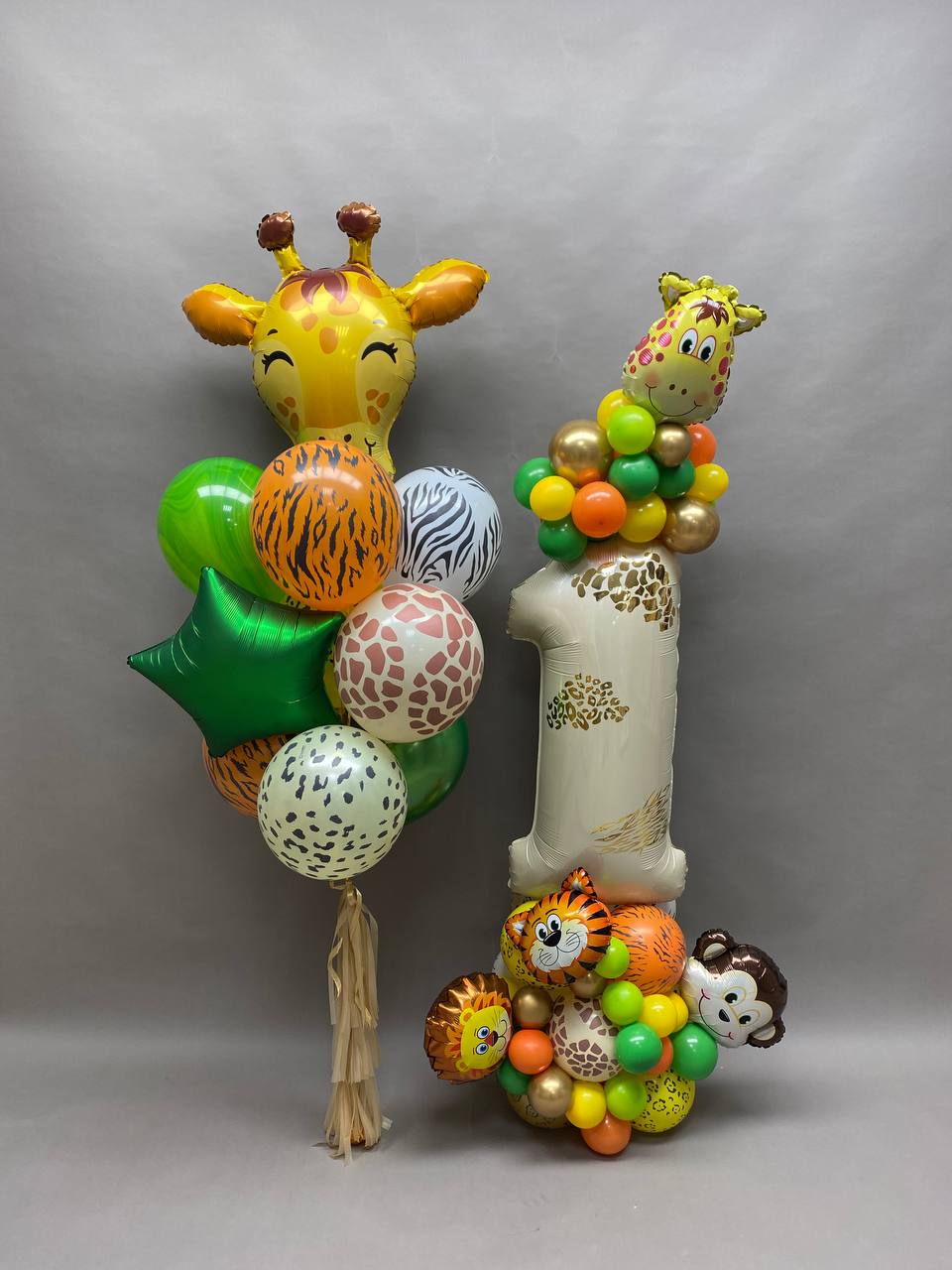 Safari Balloon Set