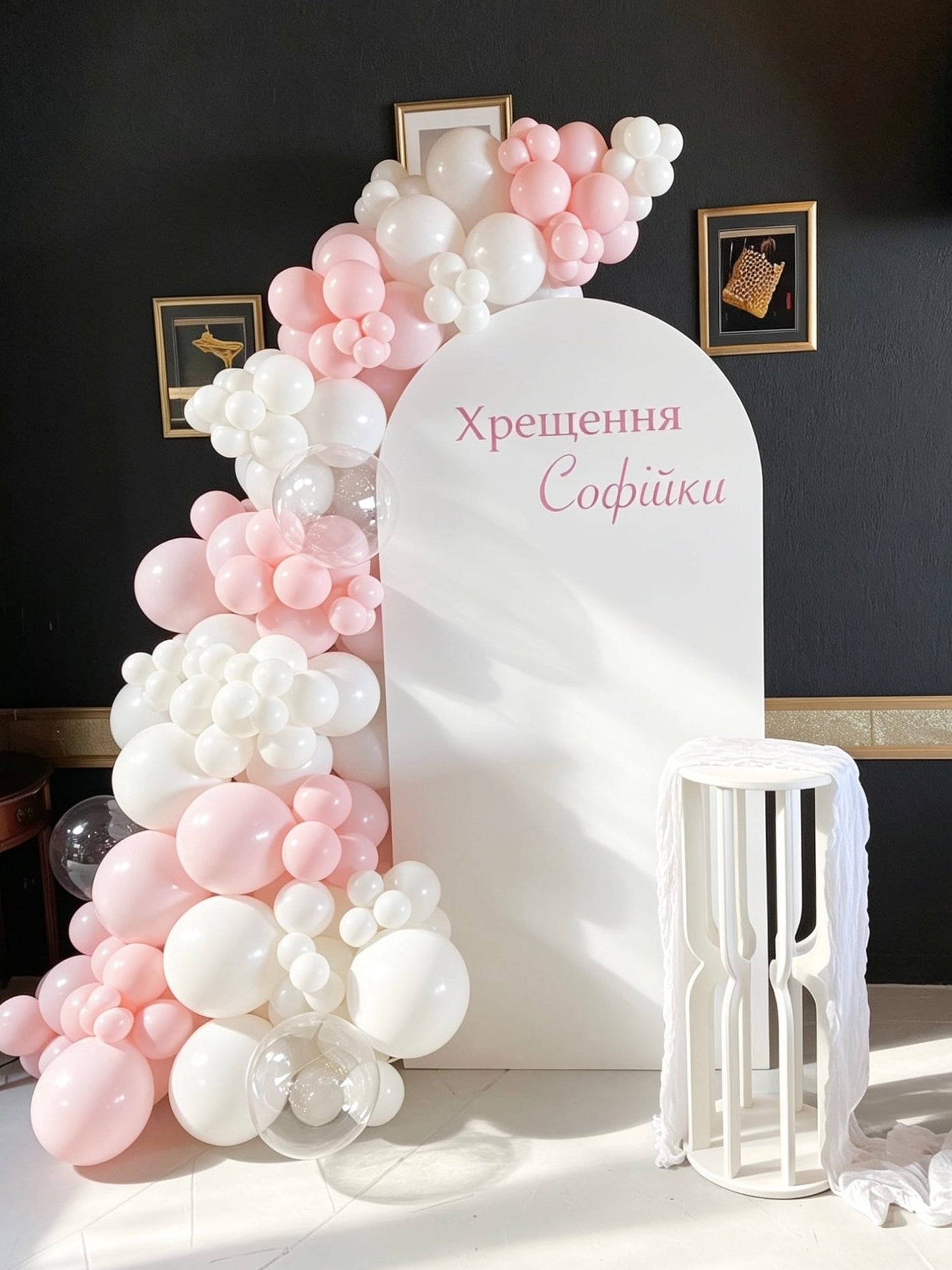 blessed blush celebration backdrop with pink and white balloon garland